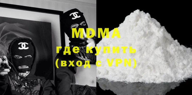 Виды наркотиков купить Муром АМФЕТАМИН  A PVP  Меф  Псилоцибиновые грибы  ГАШ  Марихуана 