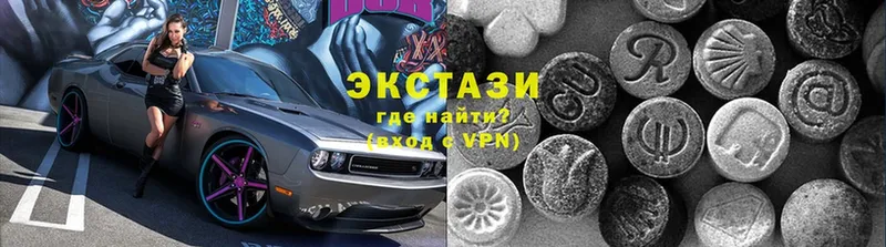 Экстази 280 MDMA  закладка  Муром 