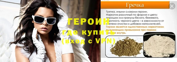 MDMA Premium VHQ Белокуриха