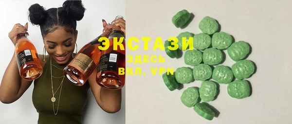 MDMA Premium VHQ Белокуриха