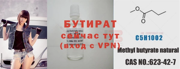 MDMA Premium VHQ Белокуриха