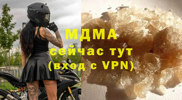 MDMA Premium VHQ Белокуриха