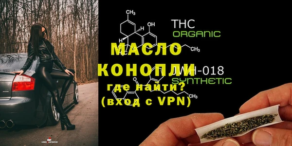 MDMA Premium VHQ Белокуриха